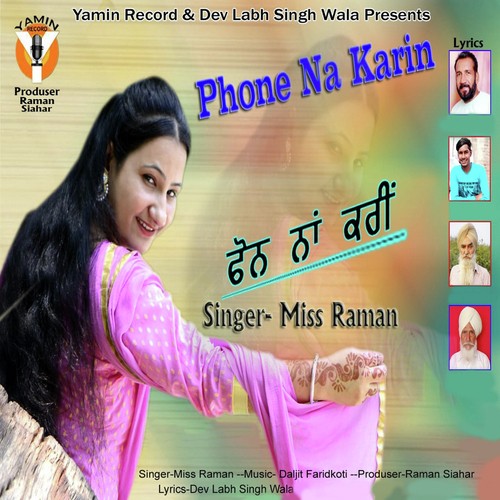 Miss Raman Songs MP3 Download
